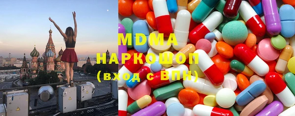 мефедрон мука Зеленодольск