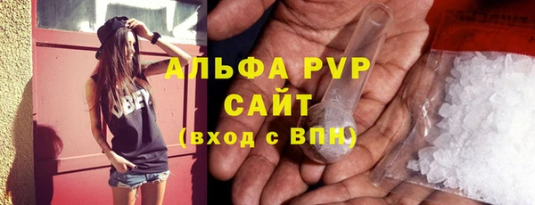 мефедрон Зерноград