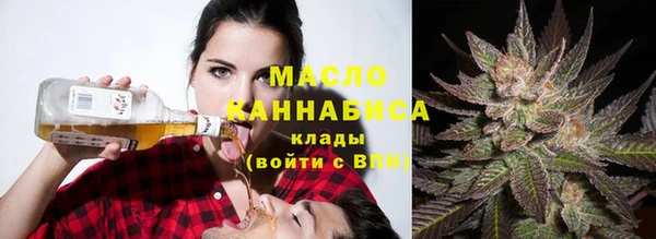 мефедрон мука Зеленодольск