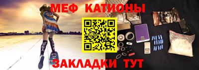 spice Рузаевка