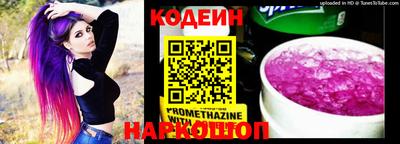 spice Рузаевка
