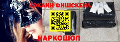 ПСИЛОЦИБИНОВЫЕ ГРИБЫ Рыбинск