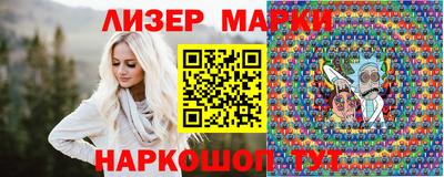 spice Рузаевка