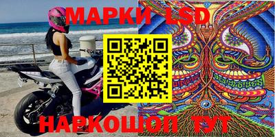 spice Рузаевка