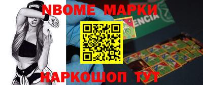 spice Рузаевка