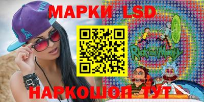 бутик Рязань