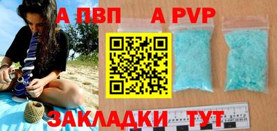 spice Рузаевка