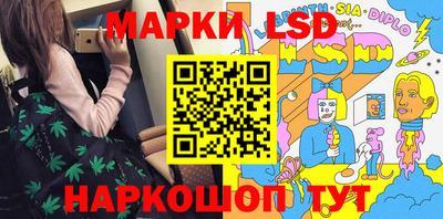 ПСИЛОЦИБИНОВЫЕ ГРИБЫ Рыбинск