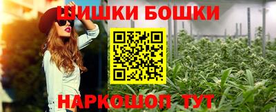 spice Рузаевка