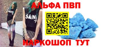 бутик Рязань