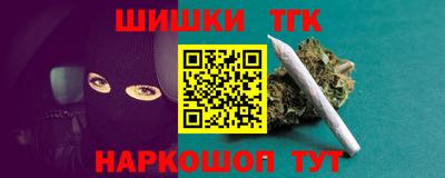 бутик Рязань