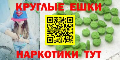 spice Рузаевка