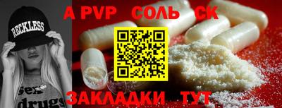 spice Рузаевка