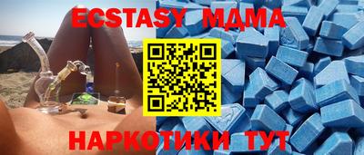 бутик Рязань
