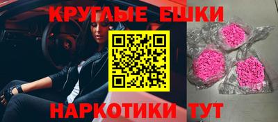 spice Рузаевка