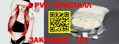 spice Рузаевка