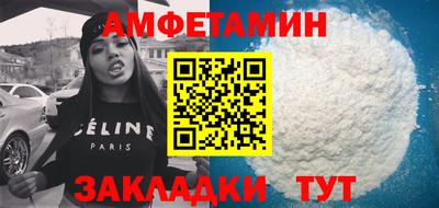 spice Рузаевка