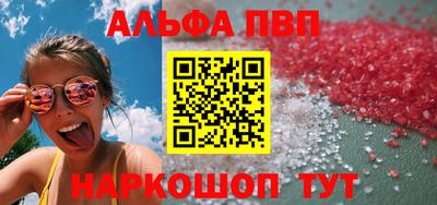 spice Рузаевка