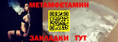 бутик Рязань