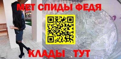 spice Рузаевка