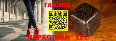 бутик Рязань