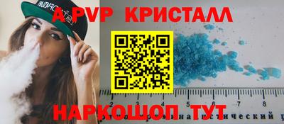 ПСИЛОЦИБИНОВЫЕ ГРИБЫ Рыбинск