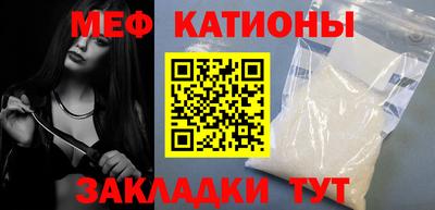 spice Рузаевка