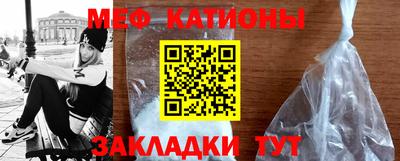 spice Рузаевка