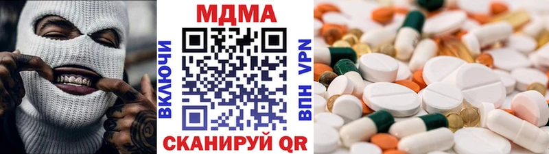 МДМА молли  Энгельс 