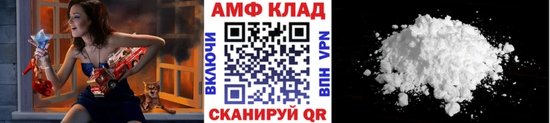 Метамфетамин винт  Энгельс 