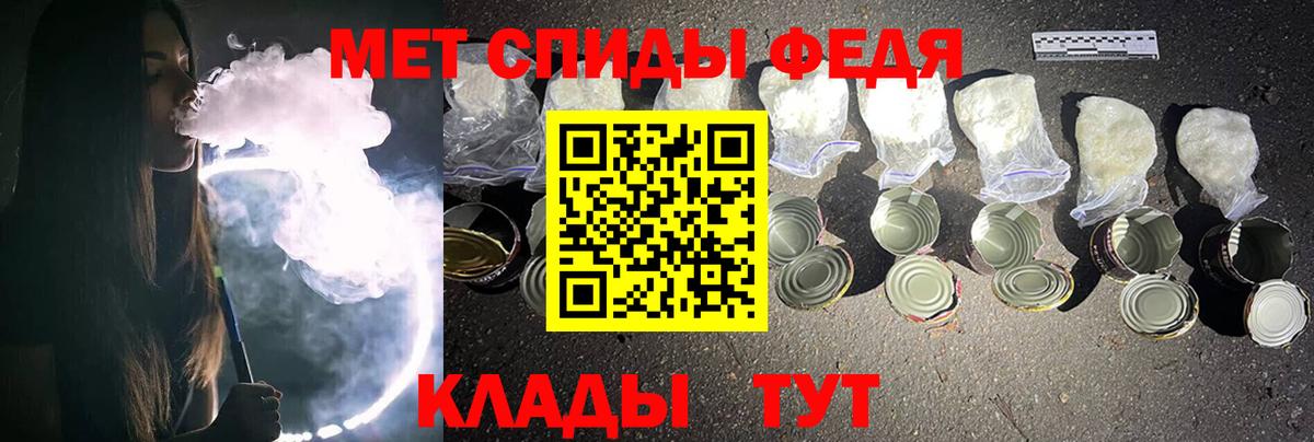 МЕТАМФЕТАМИН винт  МЕТАМФЕТАМИН винт  Вход с VPN  Энгельс 