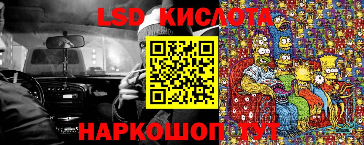 Марки N-bome  Марки 25I-NBOMe 1,8мг  Вход с VPN  Марки 25I-NBOMe 1,8мг  Энгельс 