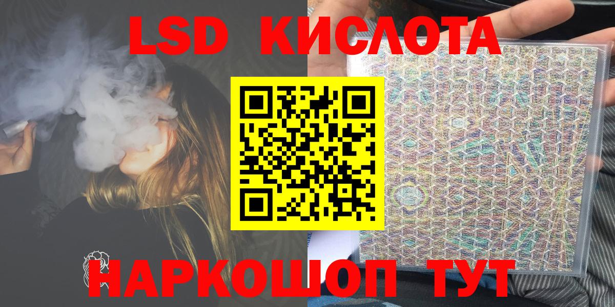 Марки 25I-NBOMe 1,5мг Энгельс