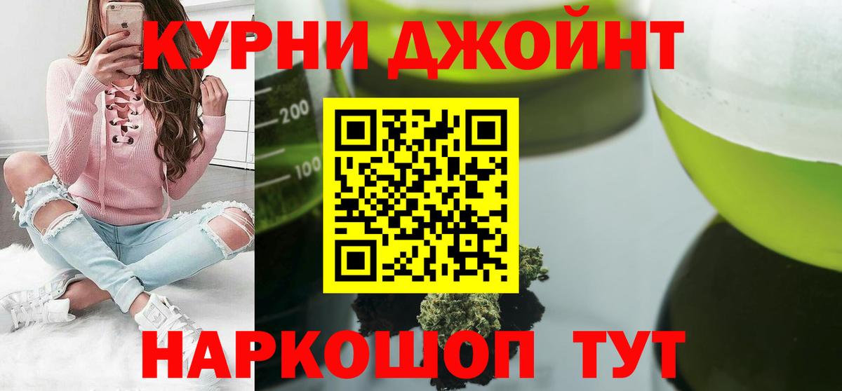 Энгельс  Марихуана Bruce Banner  Марихуана план  Конопля ГИДРОПОН  Вход с VPN  Бошки марихуана гибрид 